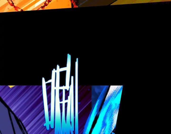 《武林第一废》第202话 洪水将至 第40页