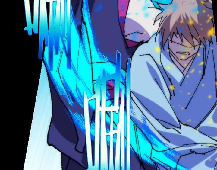 《武林第一废》第202话 洪水将至 第43页