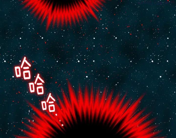 《武林第一废》第202话 洪水将至 第8页