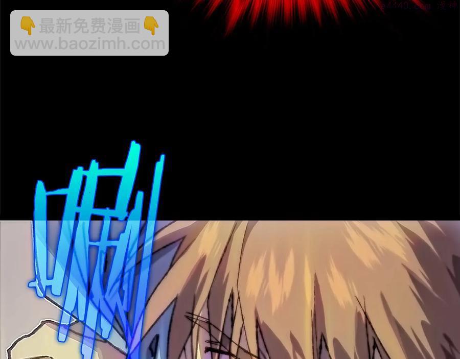 《武林第一废》第207话 五行相克 第11页