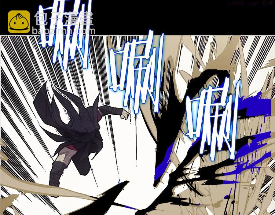《武林第一废》第207话 五行相克 第22页