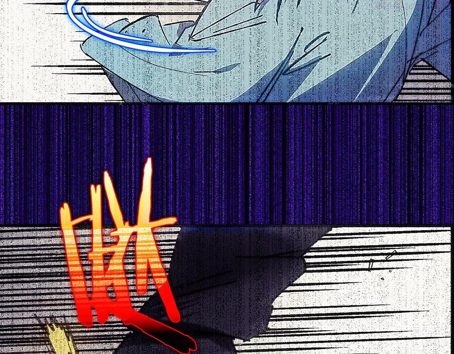 《武林第一废》第207话 五行相克 第27页