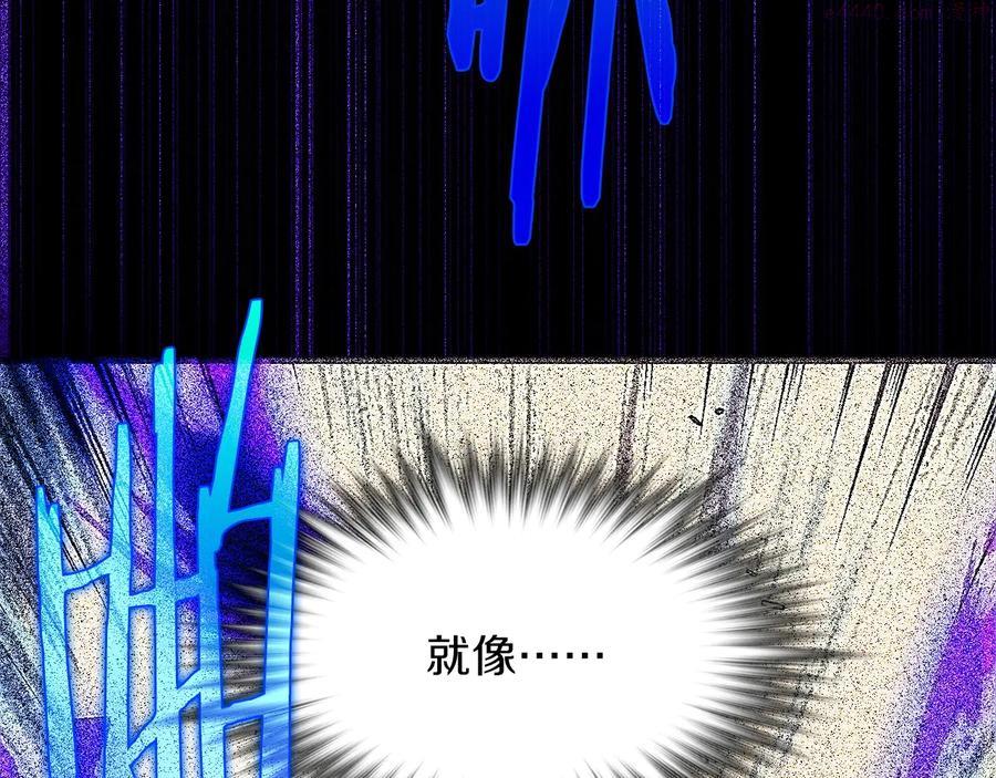 《武林第一废》第207话 五行相克 第36页