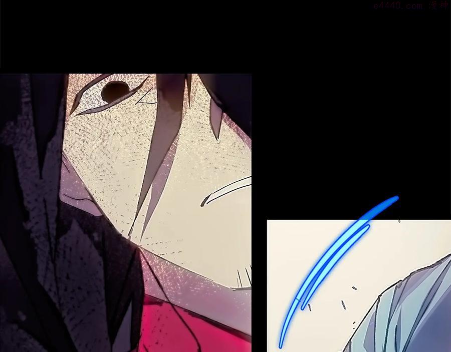 《武林第一废》第207话 五行相克 第7页