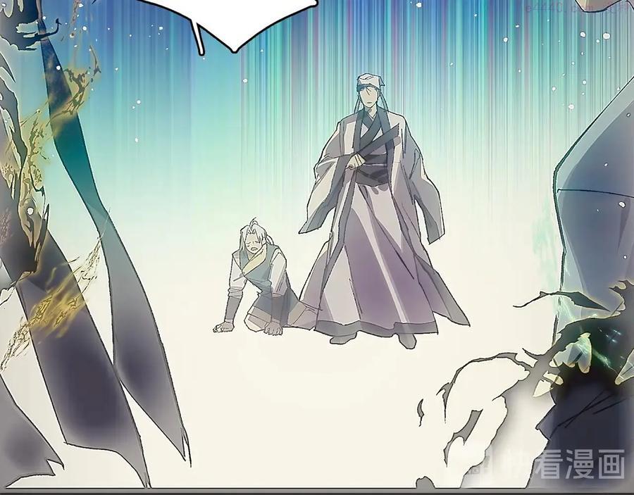 《武林第一废》第206话 全力一战 第10页
