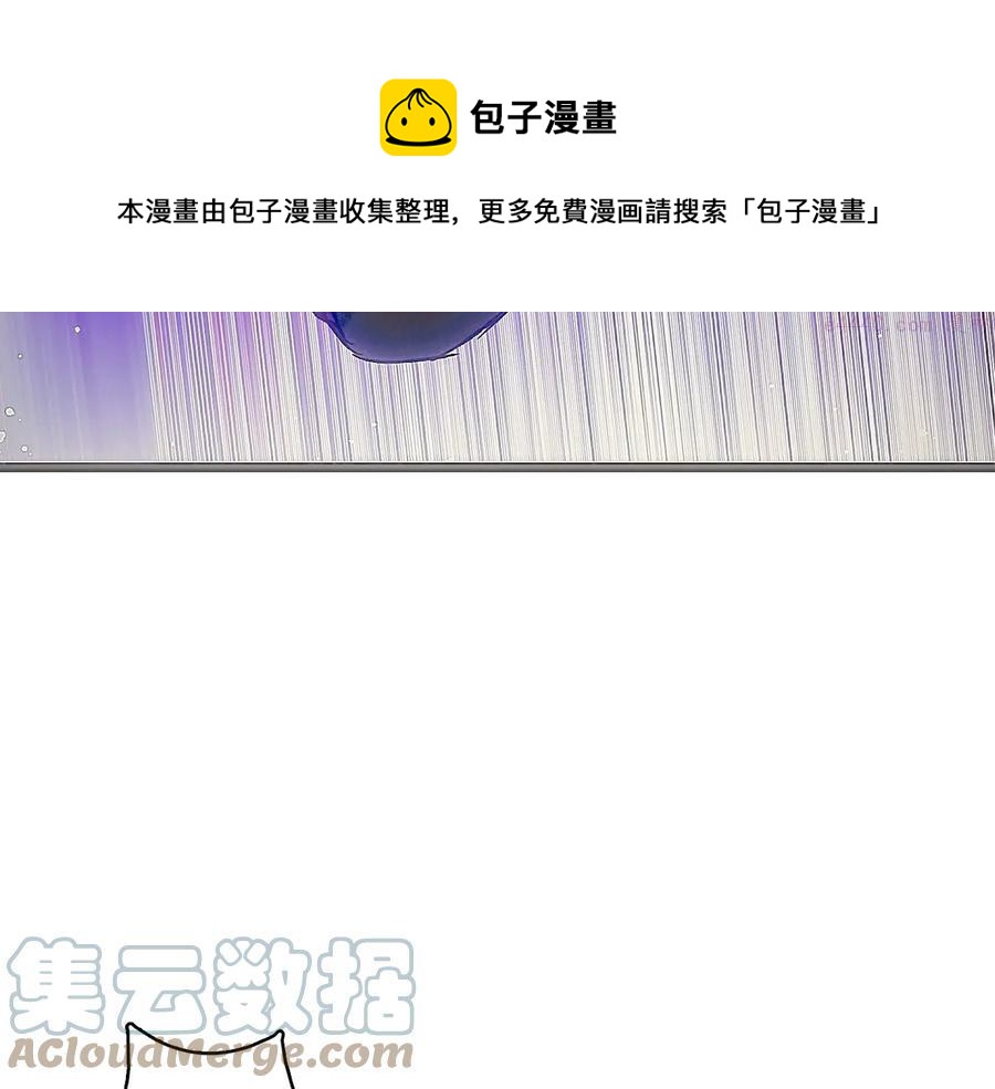 《武林第一废》第206话 全力一战 第13页
