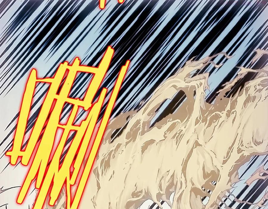 《武林第一废》第206话 全力一战 第19页