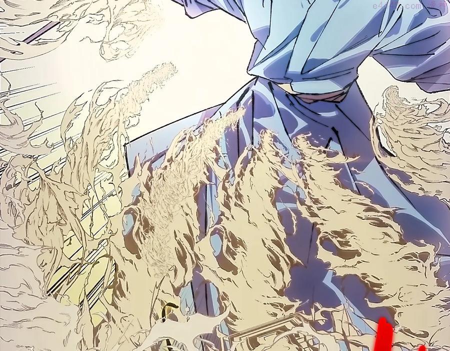 《武林第一废》第206话 全力一战 第42页