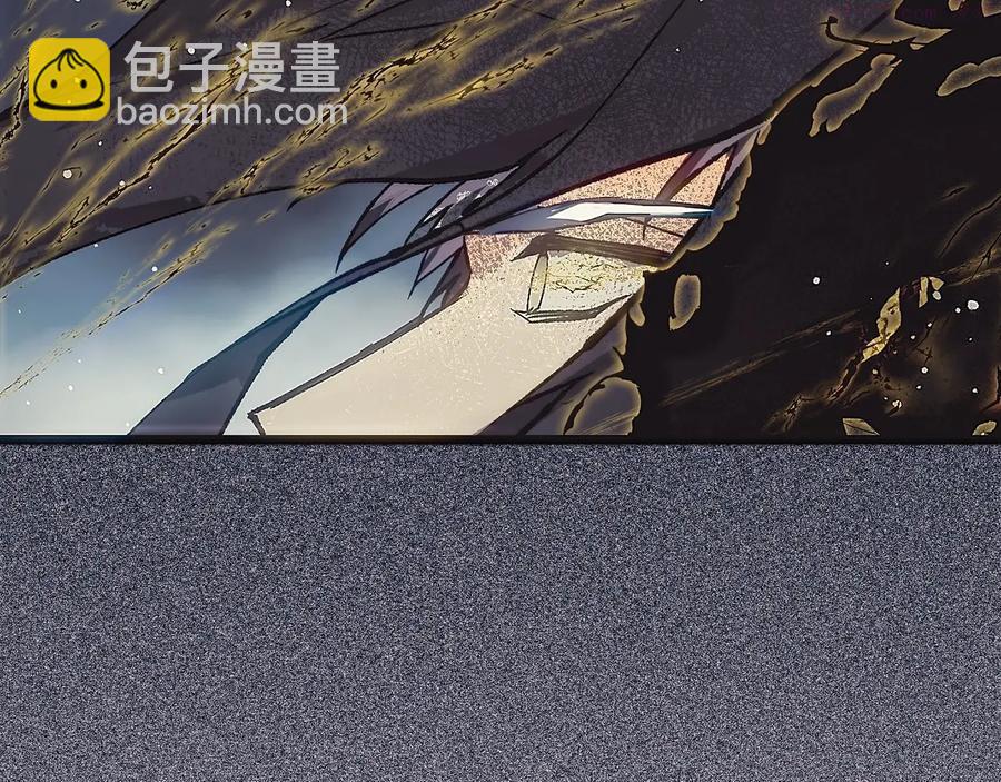 《武林第一废》第206话 全力一战 第4页