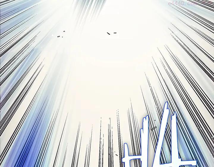《武林第一废》第204话 无处可逃 第11页