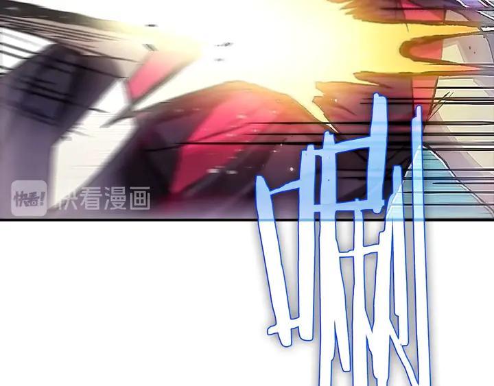 《武林第一废》第204话 无处可逃 第14页
