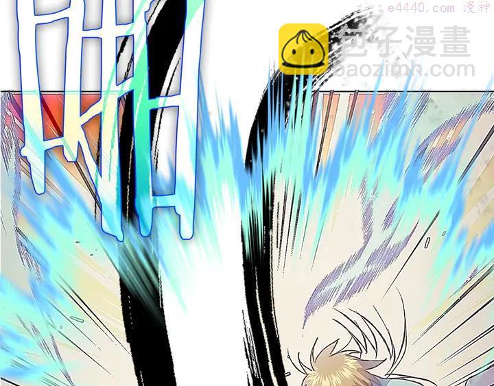 《武林第一废》第204话 无处可逃 第24页