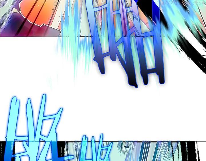 《武林第一废》第204话 无处可逃 第26页