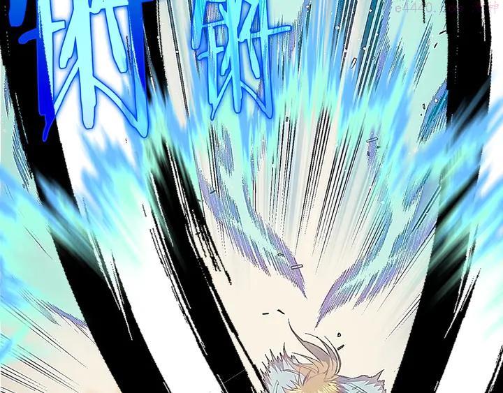 《武林第一废》第204话 无处可逃 第27页