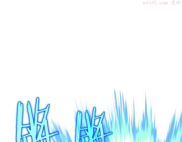 《武林第一废》第204话 无处可逃 第30页