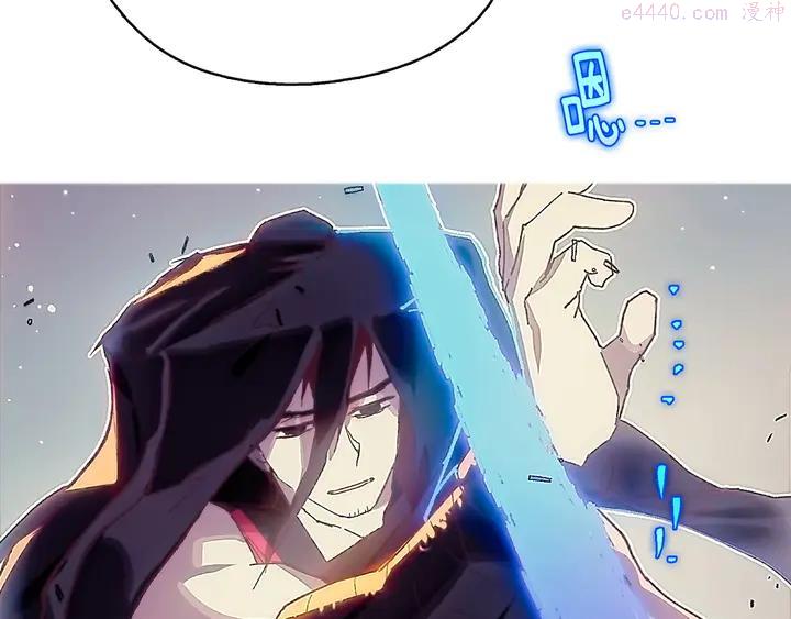 《武林第一废》第204话 无处可逃 第35页