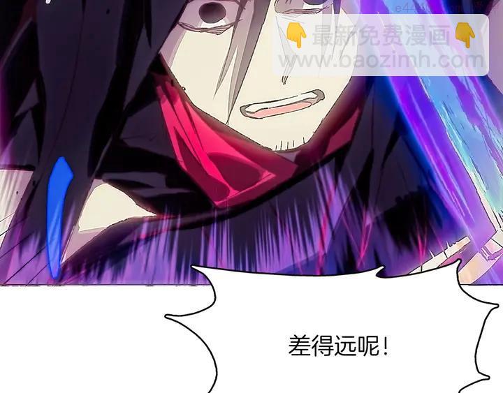 《武林第一废》第204话 无处可逃 第38页