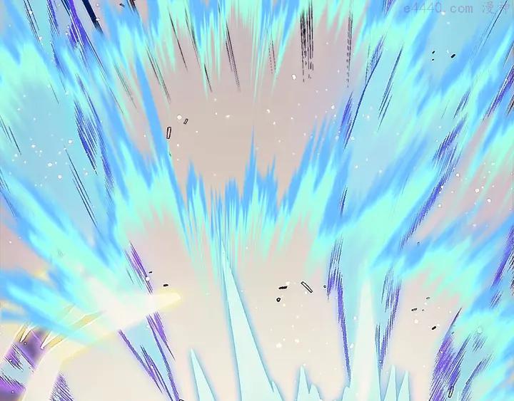《武林第一废》第204话 无处可逃 第43页