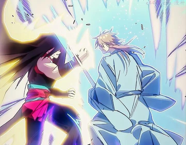 《武林第一废》第204话 无处可逃 第44页
