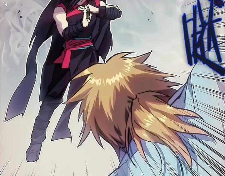 《武林第一废》第204话 无处可逃 第7页