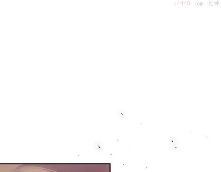 《武林第一废》第205话 魔神的力量 第12页