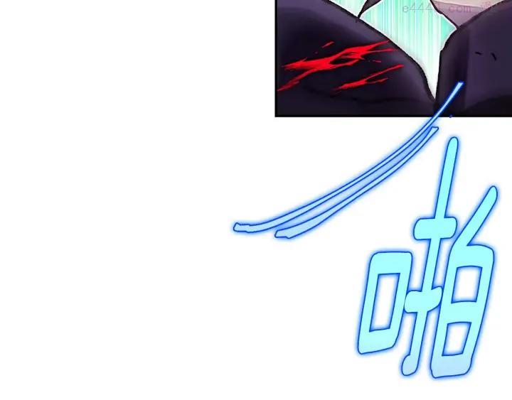 《武林第一废》第205话 魔神的力量 第15页
