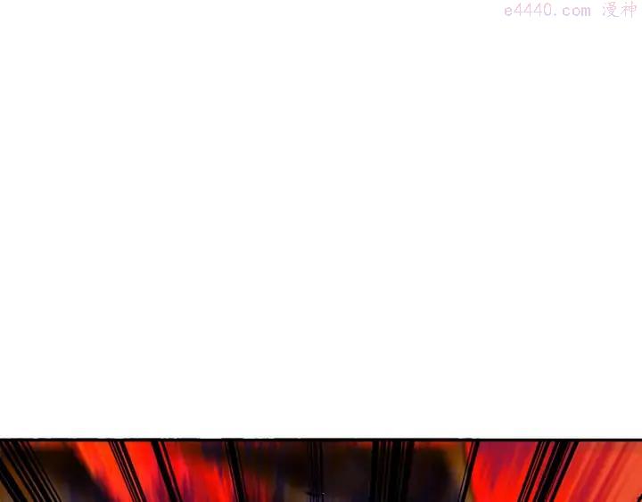 《武林第一废》第205话 魔神的力量 第16页