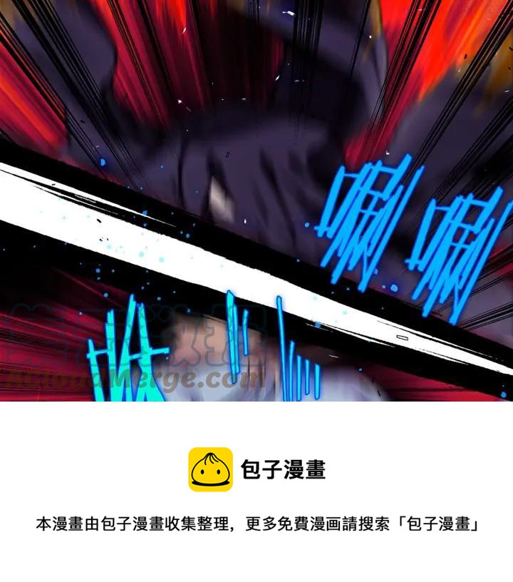《武林第一废》第205话 魔神的力量 第17页