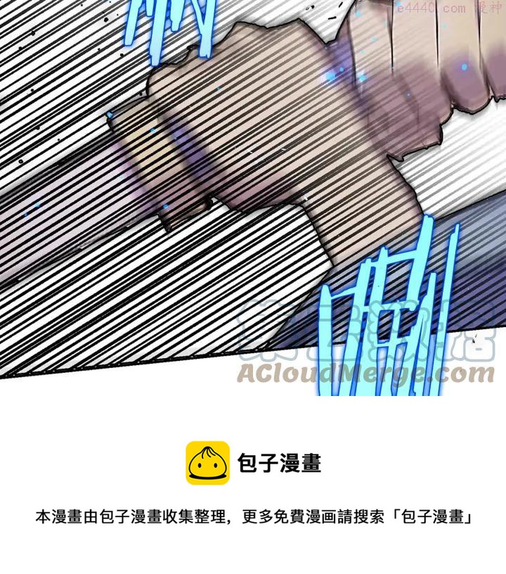 《武林第一废》第205话 魔神的力量 第21页
