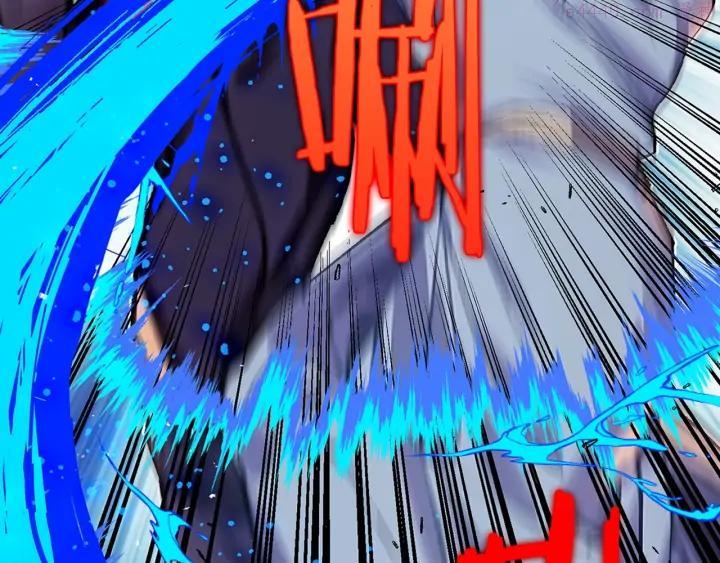 《武林第一废》第205话 魔神的力量 第24页