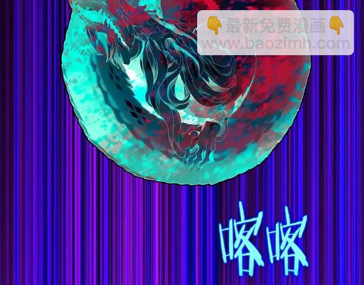 《武林第一废》第205话 魔神的力量 第35页