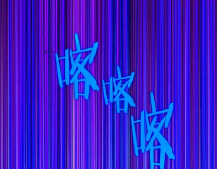《武林第一废》第205话 魔神的力量 第36页