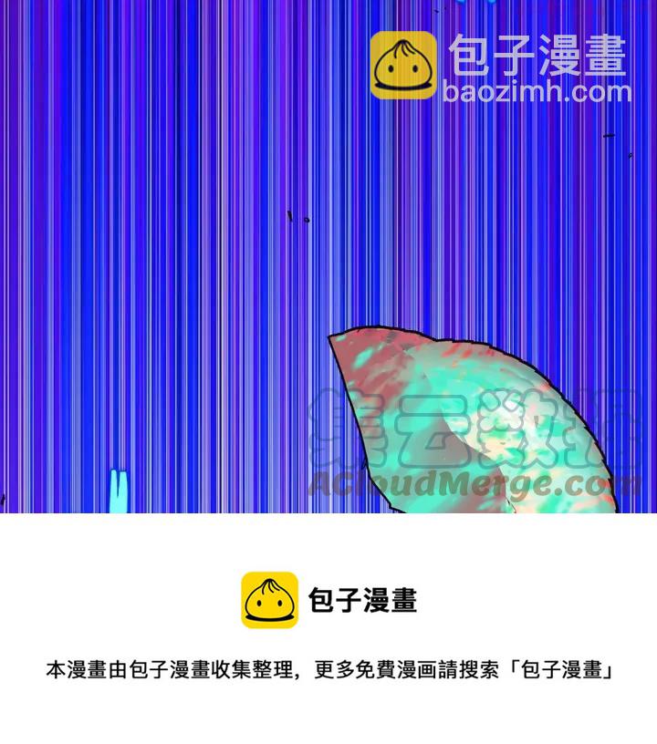 《武林第一废》第205话 魔神的力量 第37页