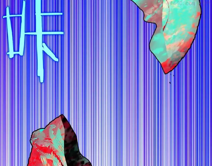 《武林第一废》第205话 魔神的力量 第38页