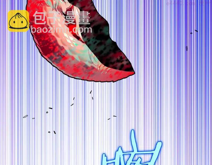 《武林第一废》第205话 魔神的力量 第39页