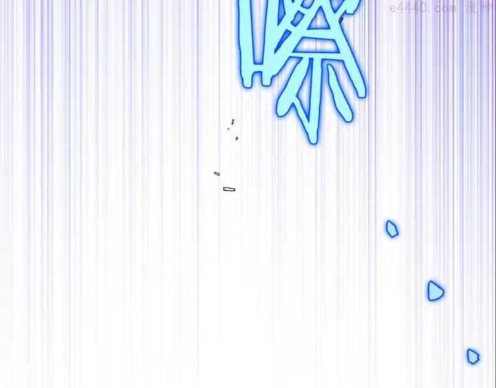 《武林第一废》第205话 魔神的力量 第40页