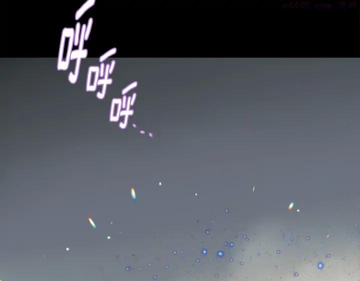 《武林第一废》第205话 魔神的力量 第44页