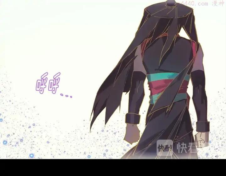 《武林第一废》第205话 魔神的力量 第46页