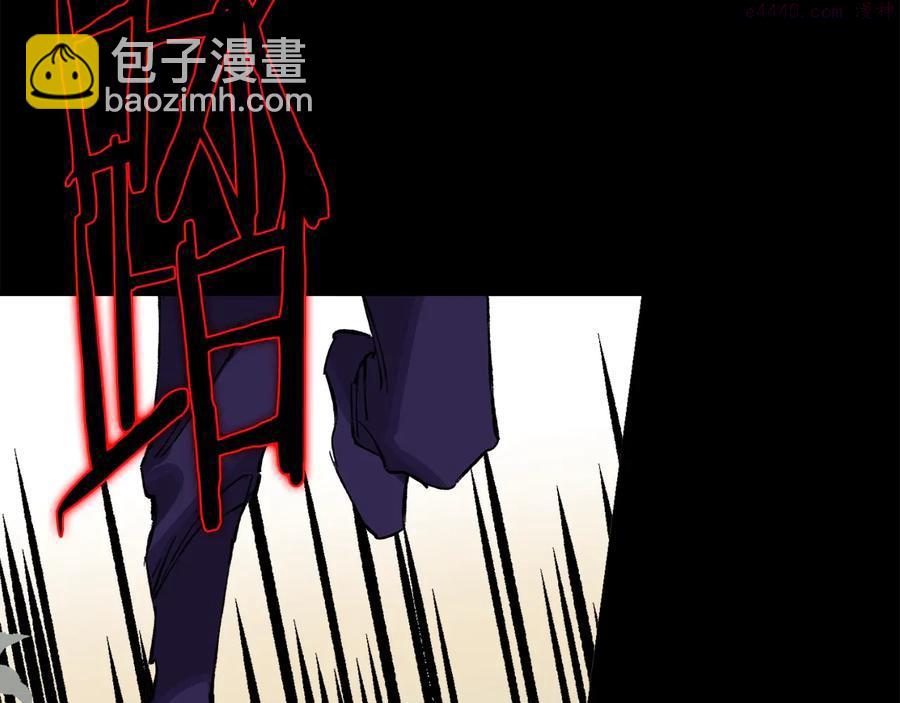 《武林第一废》第211话 抢夺 第12页