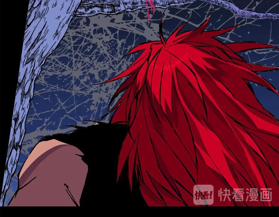 《武林第一废》第211话 抢夺 第16页