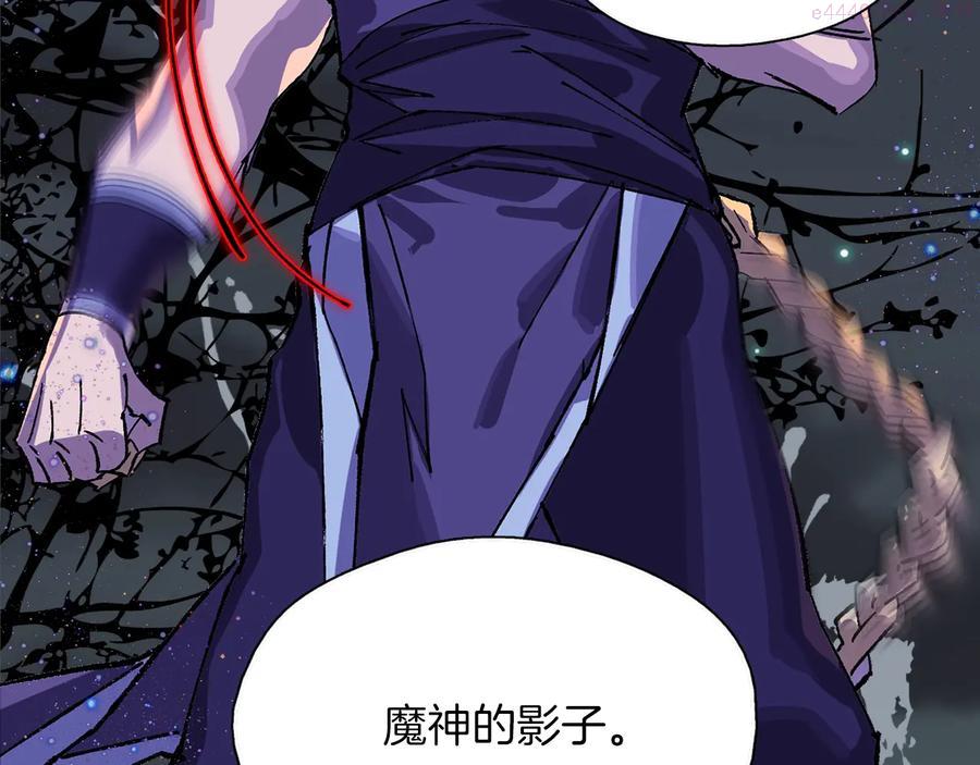 《武林第一废》第211话 抢夺 第32页