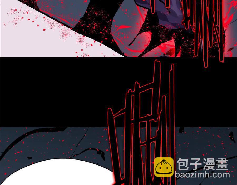 《武林第一废》第211话 抢夺 第40页
