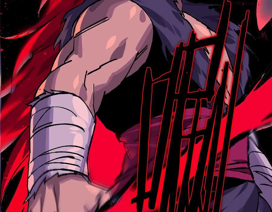 《武林第一废》第211话 抢夺 第42页