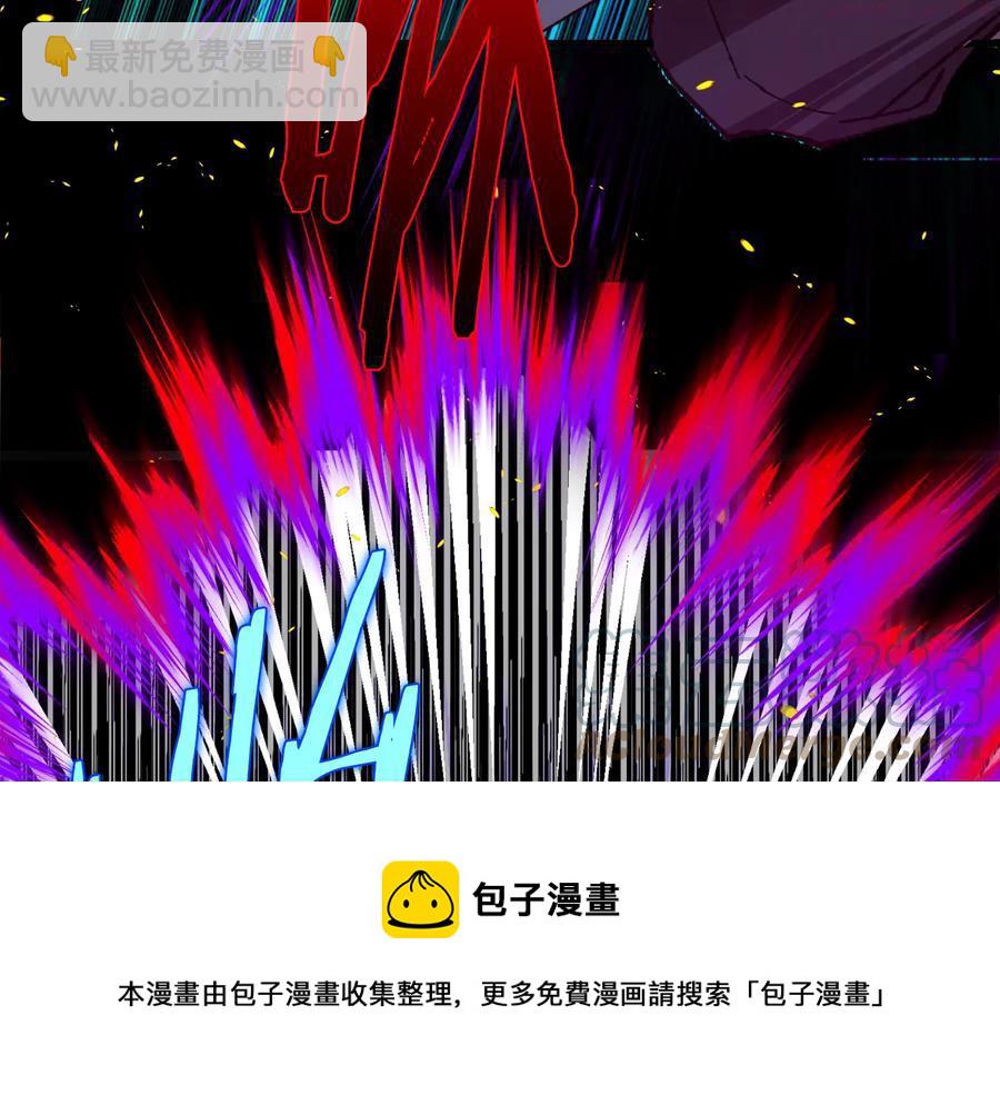 《武林第一废》第211话 抢夺 第49页