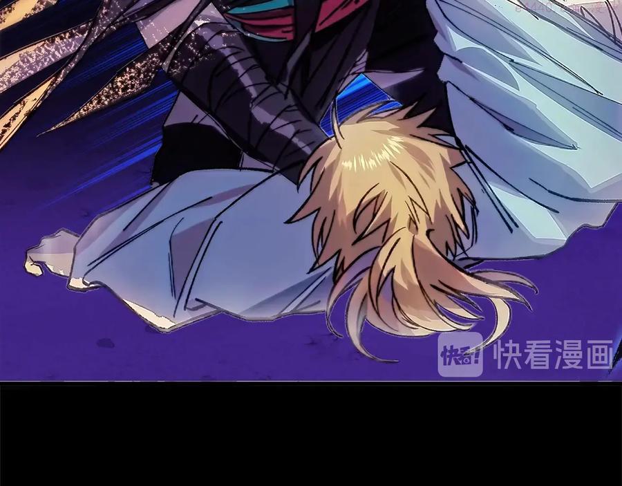 《武林第一废》第208话 圆圆满满 第10页