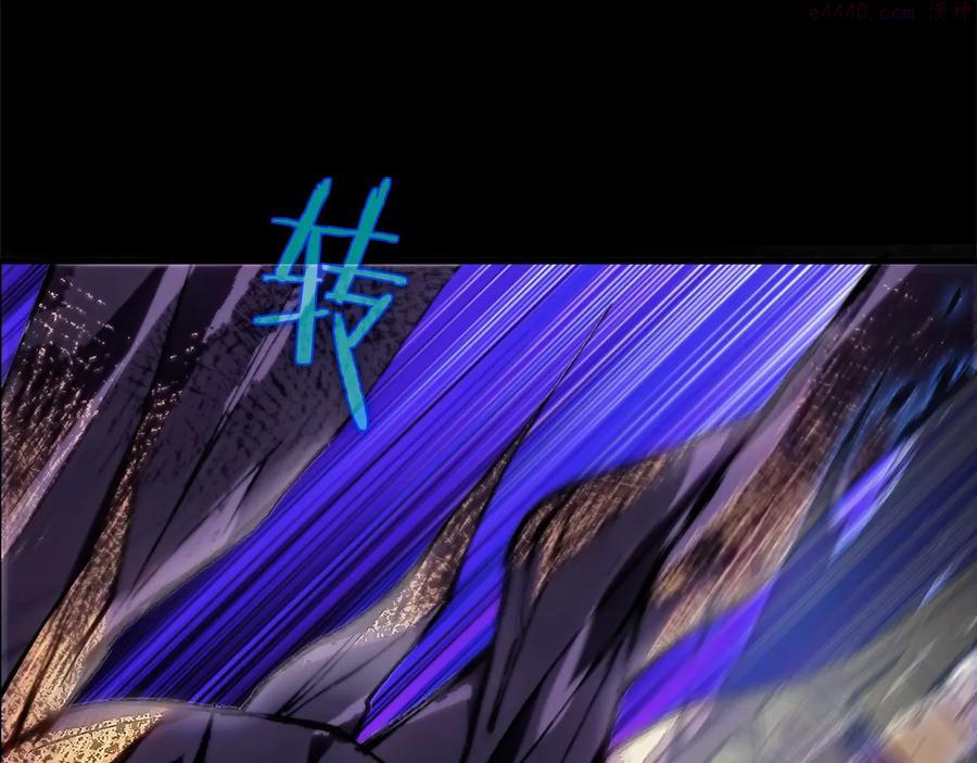 《武林第一废》第208话 圆圆满满 第12页