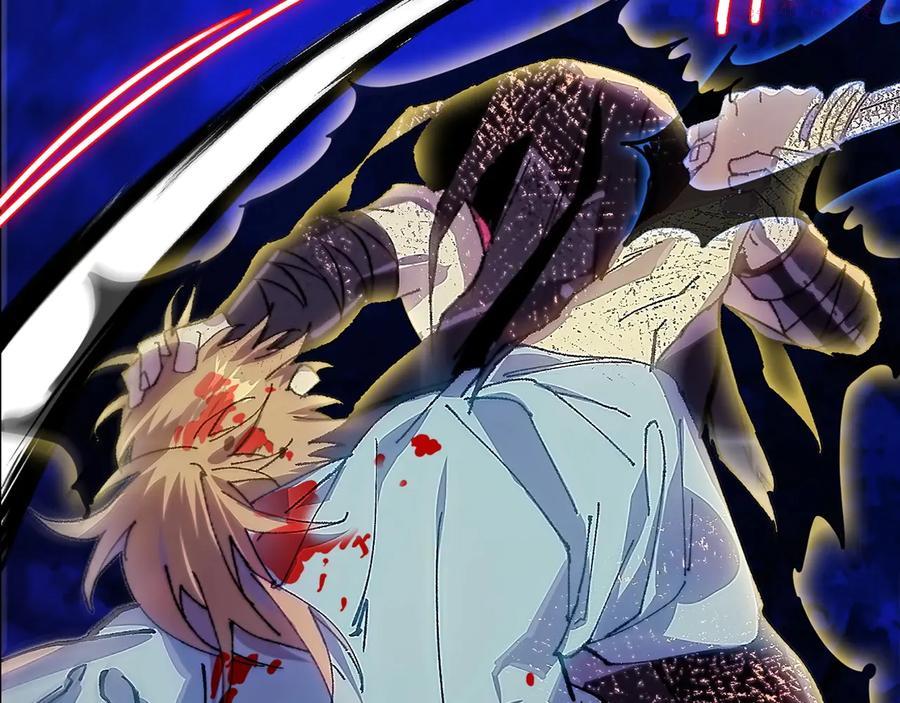 《武林第一废》第208话 圆圆满满 第23页