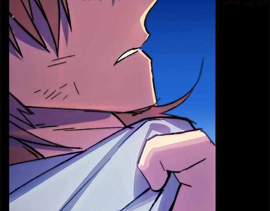《武林第一废》第208话 圆圆满满 第48页