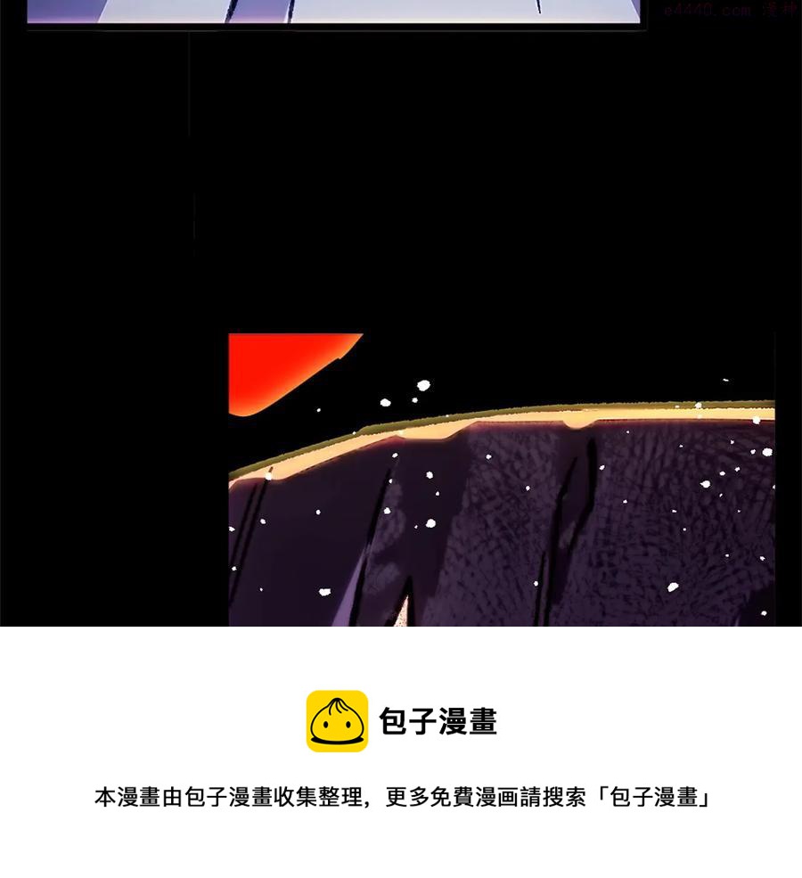 《武林第一废》第208话 圆圆满满 第50页