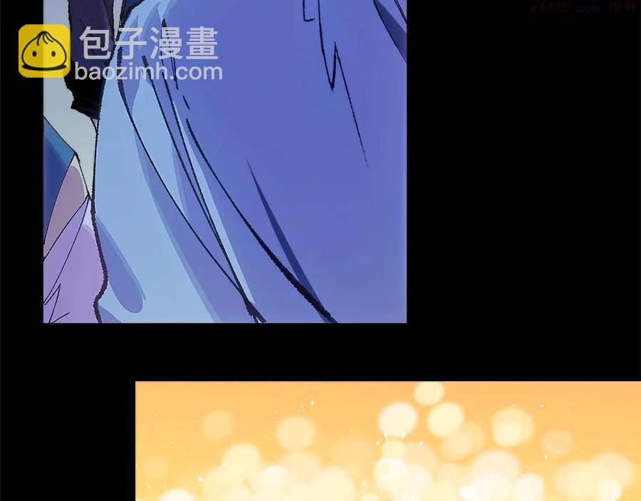 《武林第一废》第210话 下一任教主 第18页